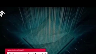 فناوری نانو در ایران210520-p507