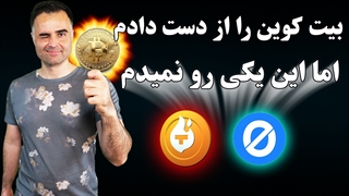 رمز ارز چیست؟ معرفی ارز دیجیتال تتا