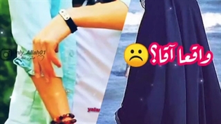 کلیپ تاثیر گذار درباره چادر