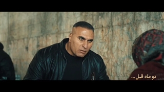 دانلود قسمت 11 سریال میدان سرخ