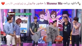 الهی بمیرم چانیول