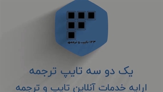 یکسان سازی سطر و ستون های جدول در ورد
