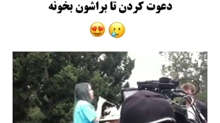 کنسرت بیلی در مدرسه