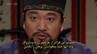 شاه ته جویونگ قسمت پنجاه هشت زیرنویس چسبیده(یکی از شاهکار های سینمای کره)