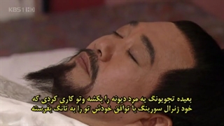 شاه ته جویونگ قسمت شصت و دوم زیرنویس چسبیده(یکی از شاهکار های سینمای کره)