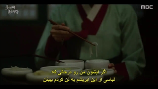 قسمت 6 سریال سر آستین قرمز +زیرنویس فارسی چسبیده The Red Sleeve 2021 با بازی جونهو عضو گروه 2PM