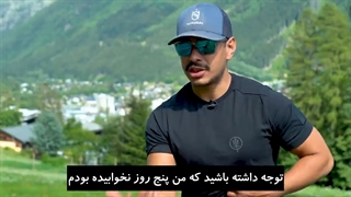 مصاحبه‌ای با نیرمال پورجا