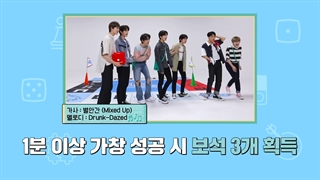 قسمت 17 برنامه EN-O'CLOCK انهایپن ( زیرنویس فارسی )