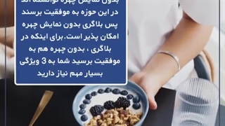 آیا بدون نمایش چهره هم می توان بلاگر اینستاگرام شد؟!