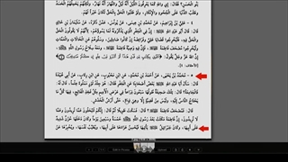 نزول جبرئیل بعد از پیامبر بر حضرت زهرا سلام الله علیها و تکلم با ایشان - صحیفه فاطمه