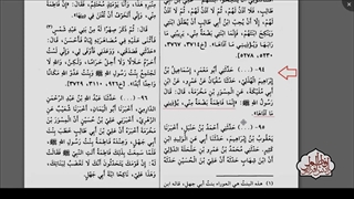 بالاترین و مهمترین فضیلت حضرت زهرا کدام فضیلت است و به چه علت ؟