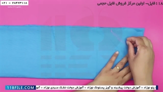 آموزش دوخت سیسمونی نوزاد-دوخت سیسمونی در منزل -کیسه خواب نوزاد