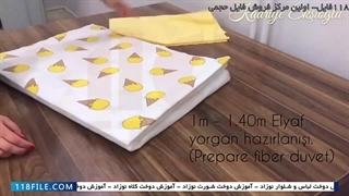 آموزش دوخت سیسمونی نوزاد-دوره آموزش دوخت سیسمونی نوزاد-دوخت تشک و بالش نوزاد