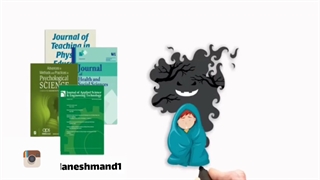 کدام اختلال روانی عامل اعتیاد است؟