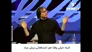 استیو جابز پاسخ میدهد