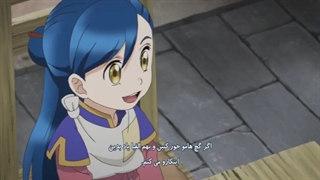 انیمه به اوج رسیدن یک خوره ی کتاب( Honzuki no Gekokujou) فصل 1 قسمت 3 زیرنویس فارسی