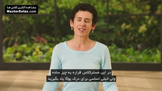 آموزش یوگا و مدیتیشن در مسترکلاس دونا فارهی