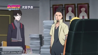 پیش نمایش انیمه ی بوروتو قسمت ۲۲۷