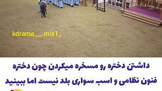 سریال چینی دختری در دانشکده امپراطوری✾