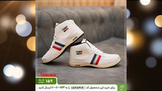 خرید کفش کتونی پسرانه