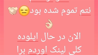 لینک کنسرت فردا و لینک کنفرانس بی تی اس