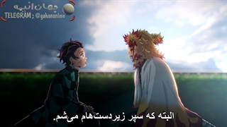 انیمه شیطان کش فصل دوم قسمت 7 با زیرنویس فارسی Demon Slayer S2_7