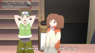 انیمه بوروتو قسمت 226 با زیرنویس فارسی Boruto naruto next generation_226