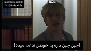 پارت دوم قسمت دوم برنامه ی اتاق وحشت آسترو با زیرنویس فارسی/منبع:@Rocky_Dail(آخرششش خیلییی باحاله)