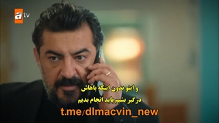 سریال kardeslerim خواهر و برادرانم قسمت 30 با زیرنویس فارسی