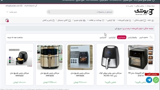 قیمت و خرید انواع سرخ کن