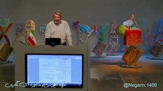 ریاضی پایه نهم-درس اول-مجموعه-فایل سیزدهم