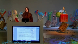 ریاضی پایه نهم-فصل دوم فایل چهارم