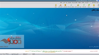 آموزش نحوه ویرایش فرم افتتاحیه در نرم افزار حسابداری وینا