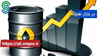گزارش تصویری بازار و بورس جهانی-دوشنبه8 آذر 1400