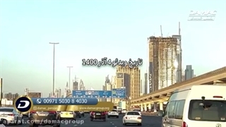 بازهم پروژه آیکون تاورز داماک - damac