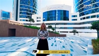 بورسیه تحصیلی رایگان داماک - damac