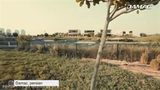 اقامت خانوادگی امارات با ۲ میلیارد پیش پرداخت - damac