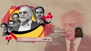 چگونگی شهادت فخری‌زاده در یک نگاه + فیلم