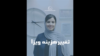 تغییرات هزینه های دولتی استرالیا2021