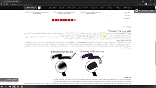 آموزش استفاده از وکتور در فتوشاپ