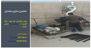 خط تولید نیوهیبریدی توربو - 06-09-1400