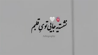 شب بخیر(کسایی که نما پلاسین برین بخوابین خودمم شامل میشم)