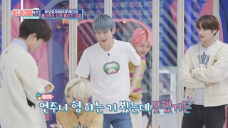 دومین ویدیوی ویژه‌ی تی اکس تی در برنامه IDOL HOUSE به اسم Relay Introduction ( زیرنویس فارسی)