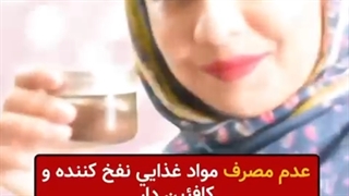 تسکین درد قاعدگی