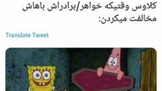 حقی از دیار حقانیت