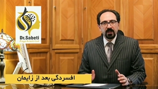 افسردگی پس از زایمان