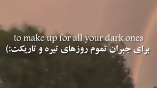 نا امید نشو