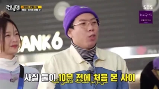 قسمت 581 برنامه رانینگ من Running Man + زیرنویس چسبیده با حضور سان ایتیز_540p