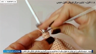 آموزش بافت عروسک سوفیا