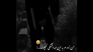 کجاییییی همونی که خودت میدونیییی بیا بهم بگوووو،_،